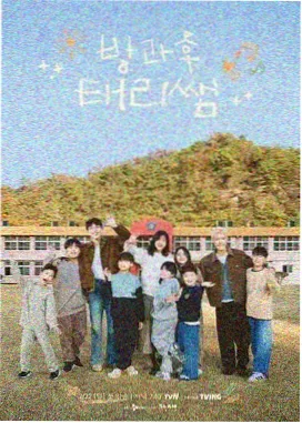 声音旅行团 综艺封面